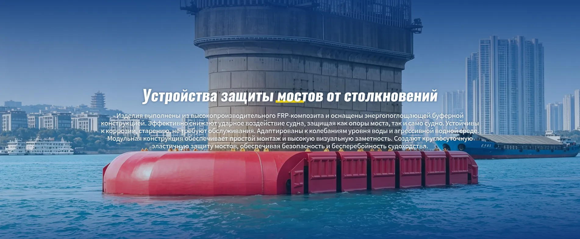 ООО Цзянсу Хайфэн Энергетические Технологии banner2