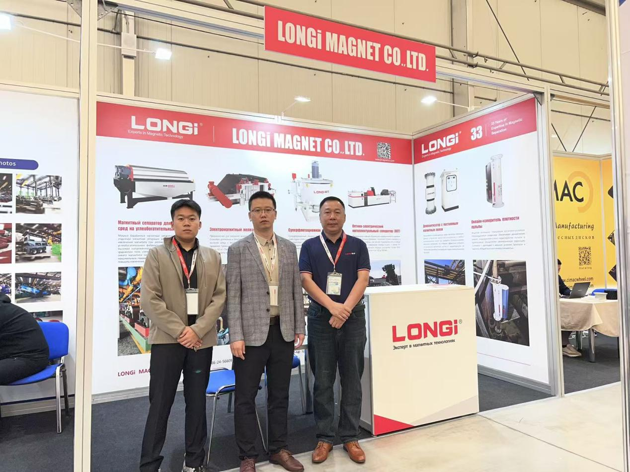 Компания LONGi Magnet представила полную линейку (1)