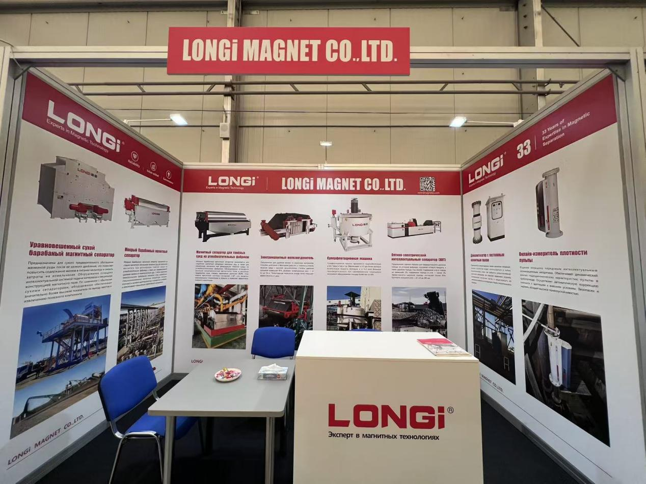 Компания LONGi Magnet представила полную линейку (2)