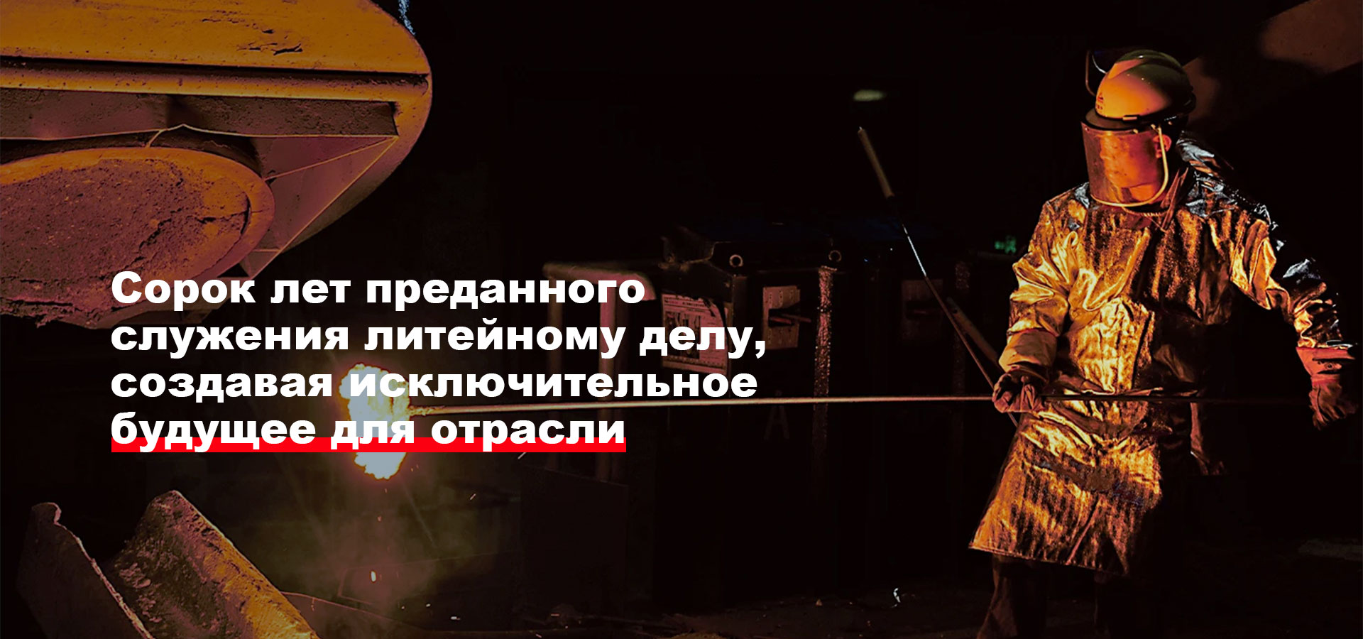 Износостойкие детали щековой дробилки banner (9)