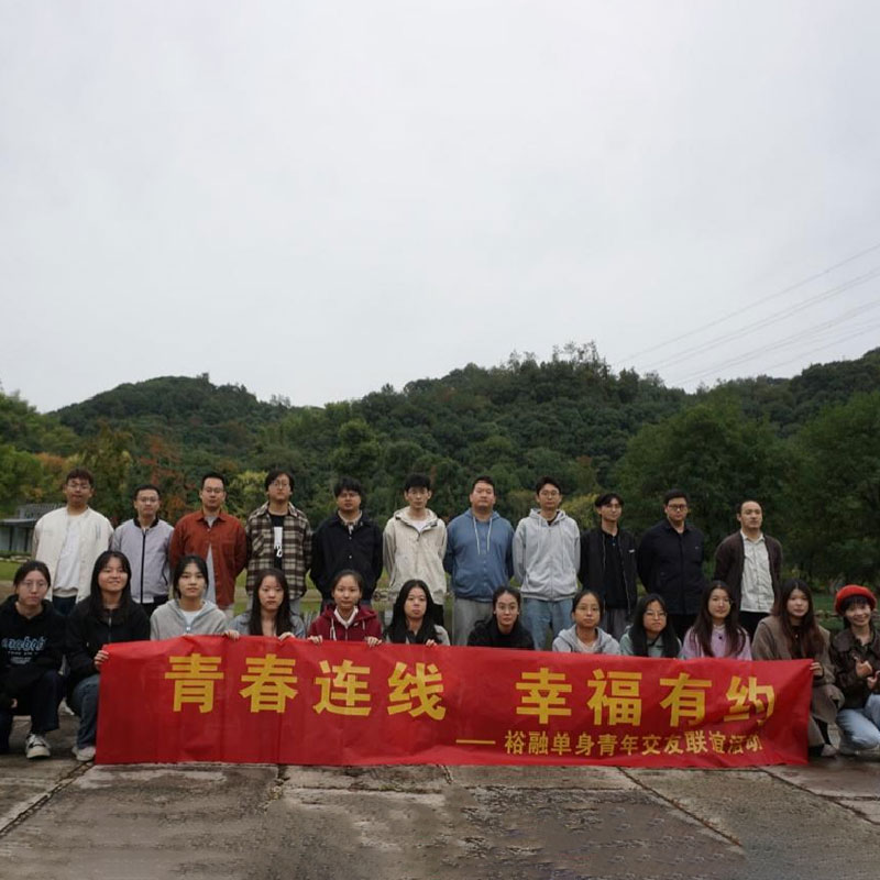 Успешно прошло мероприятие для одиноких молодых людей Молодежное общение, свидание со счастьем