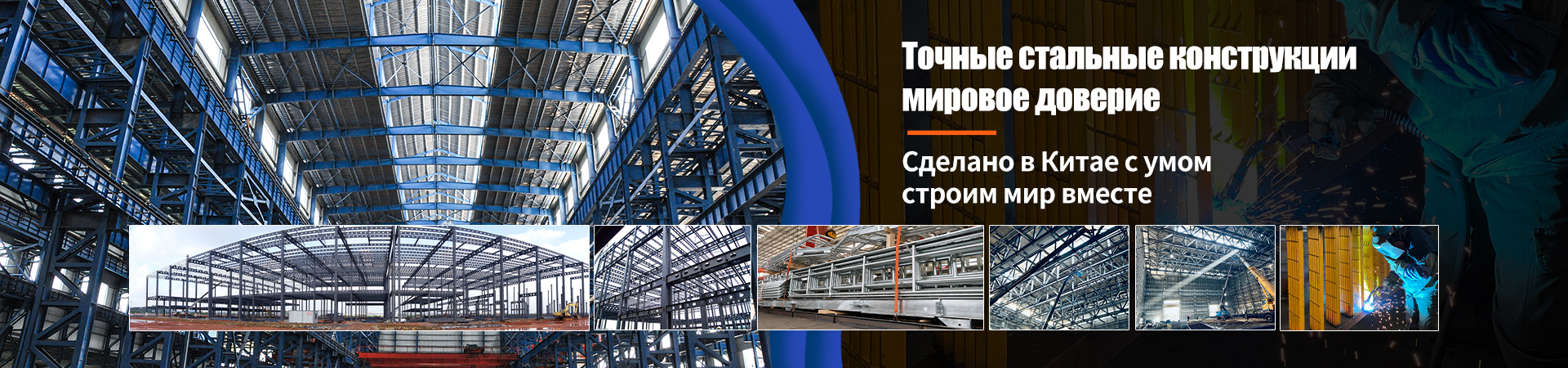 Ферменные колонны