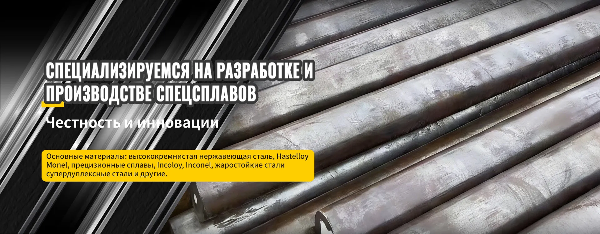 Категория материалов-banner1 (1)