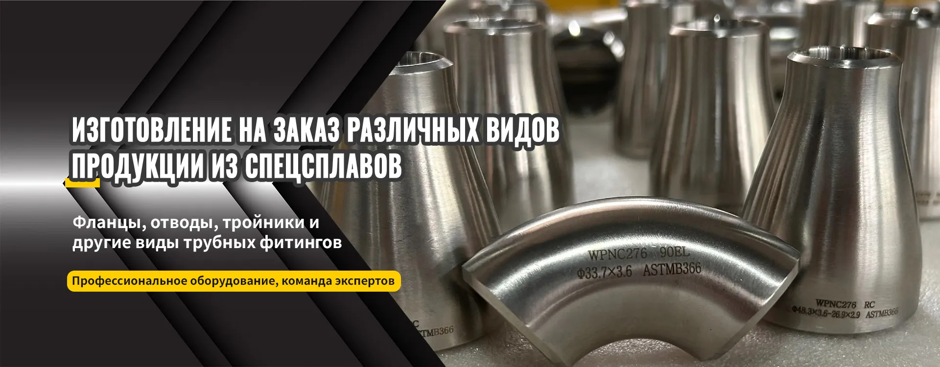 Категория материалов-banner1 (2)