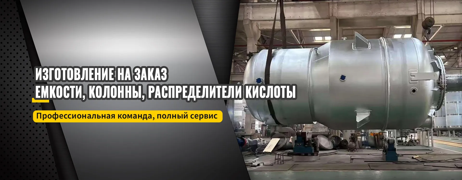 Категория материалов-banner1 (3)