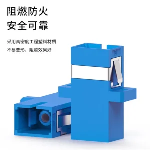 Волоконно-оптический адаптер (1)