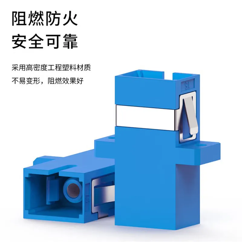 Волоконно-оптический адаптер