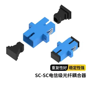 Волоконно-оптический адаптер (2)