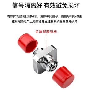 Волоконно-оптический адаптер (3)