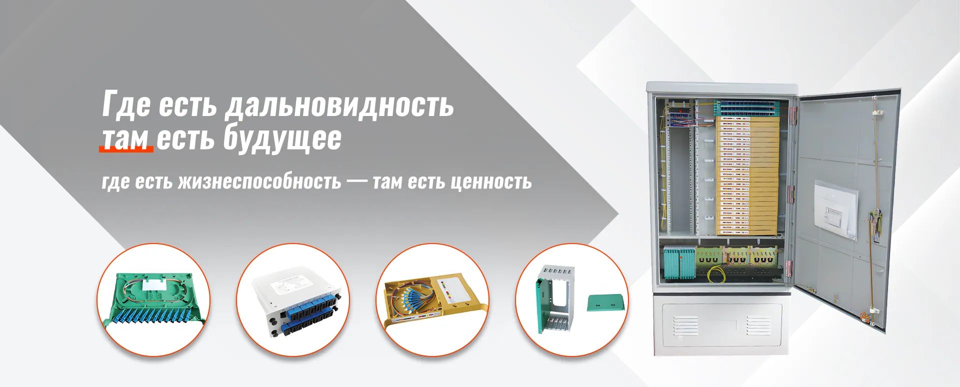 Главная-banner1