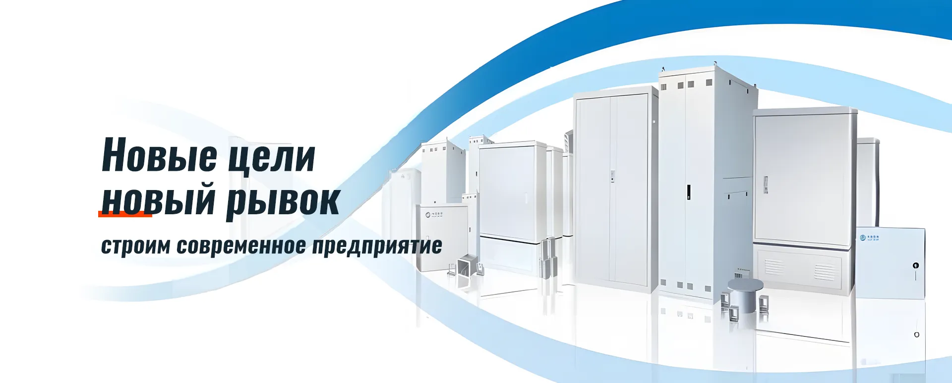 Главная-banner3