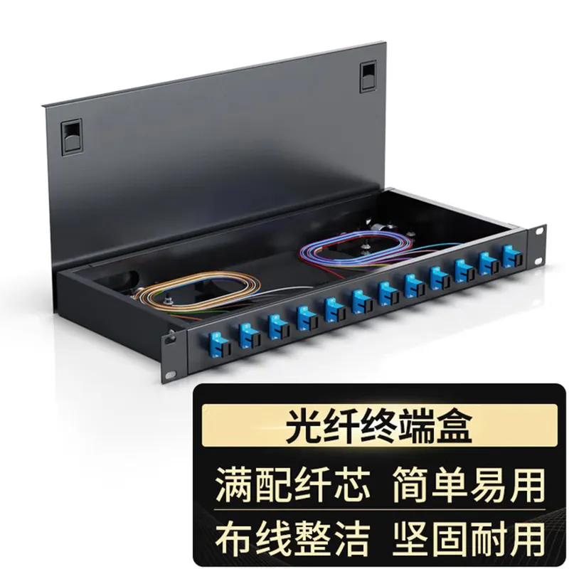 Оконечная оптическая коробка для стоечного монтажа