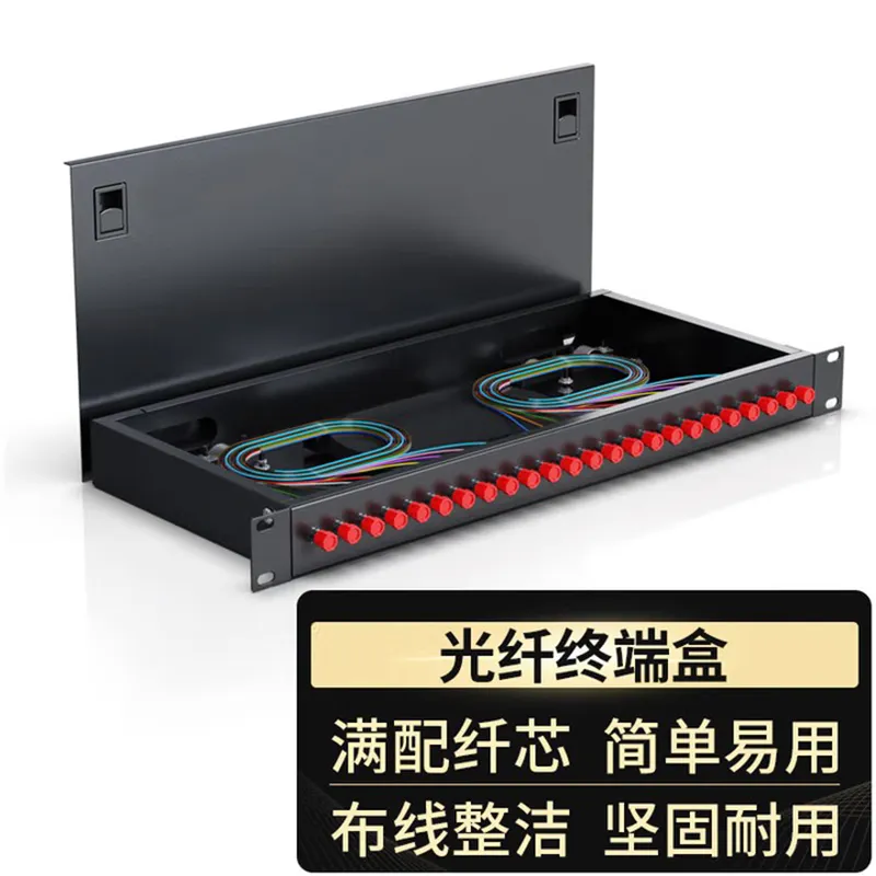 Оконечная оптическая коробка для стоечного монтажа