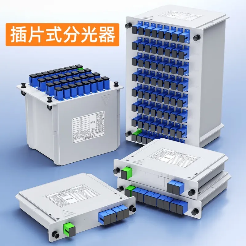 Оптический разветвитель