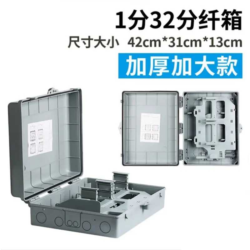 Распределительная коробка для оптоволоконных кабелей