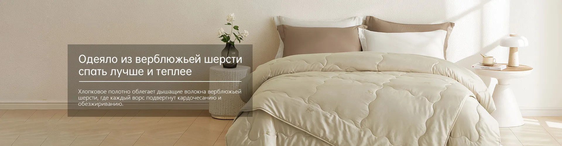 Как отличить натуральную верблюжью шерсть от поддельной