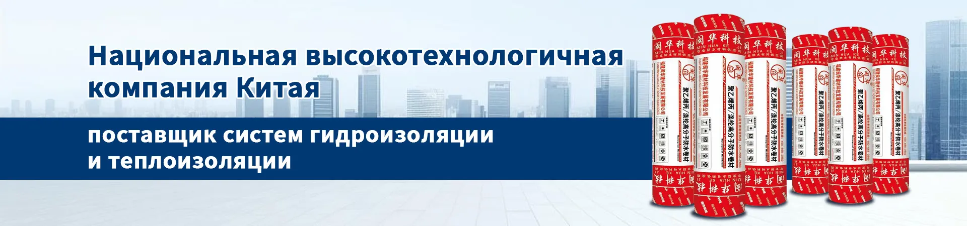 О Hас