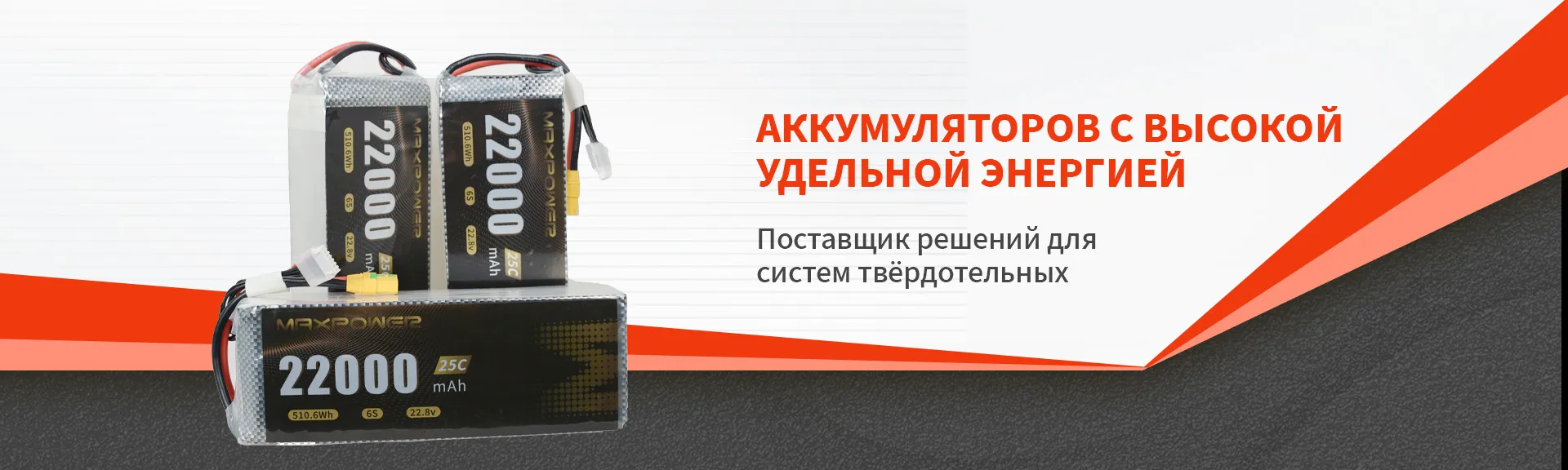 Опорный рычаг