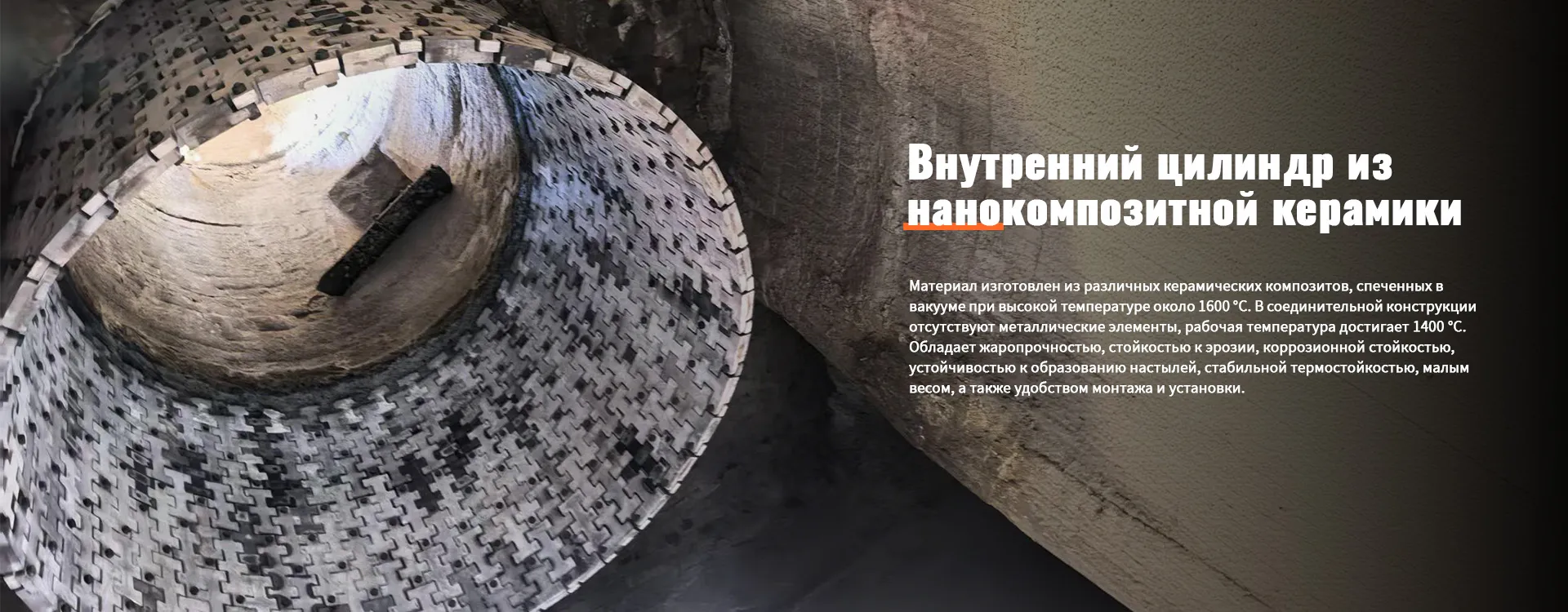 Универсальные-banner1