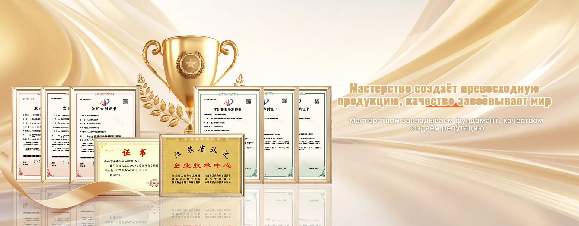 Универсальные-banner3