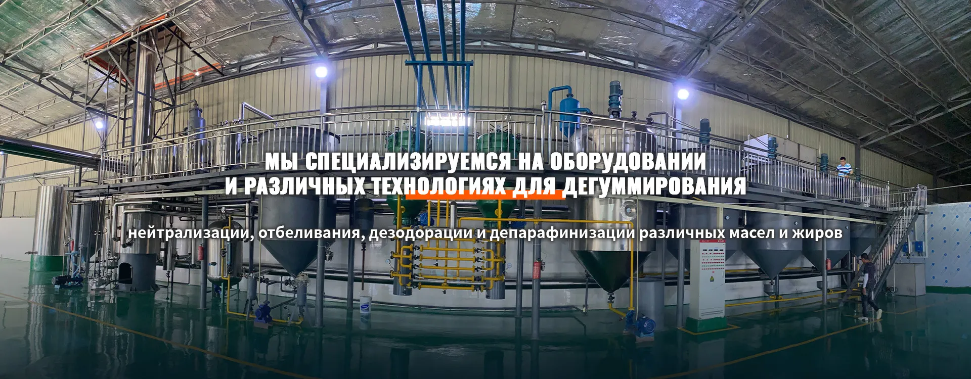 Малый маслопресс-banner1
