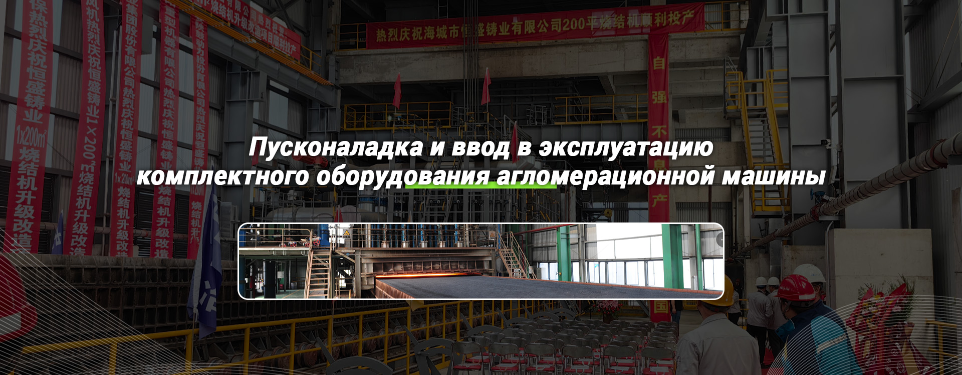 Кольцевой охладитель banner (1)