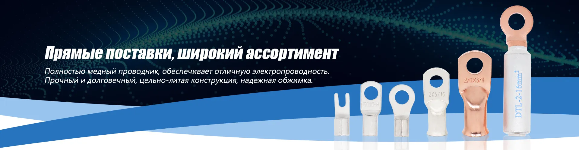 I-2 Зажимы кабельные нейлоновые R-образные