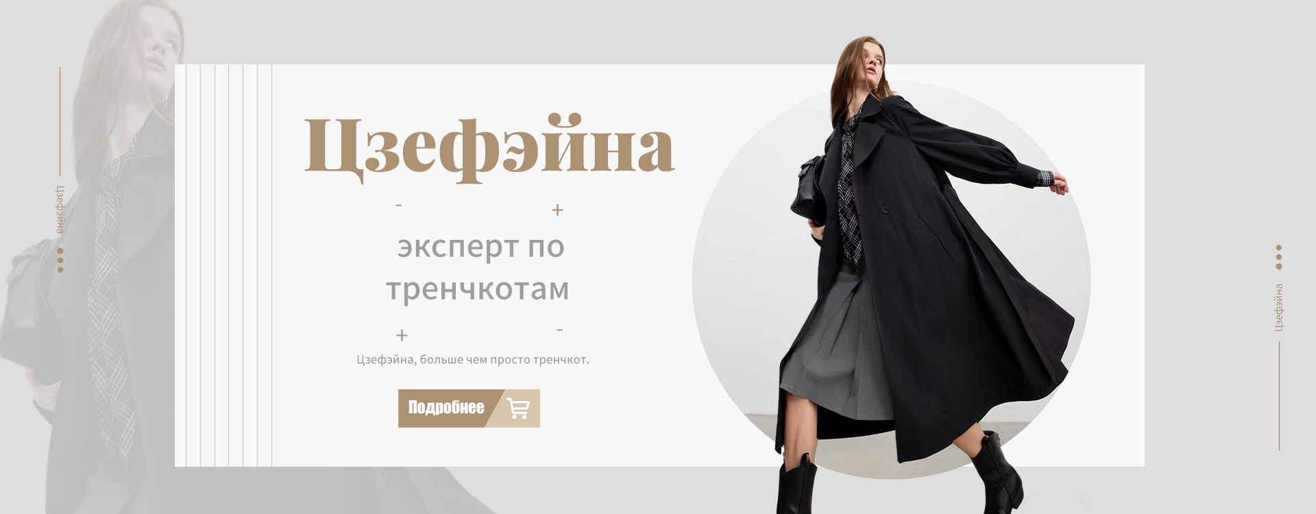 Платье-banner1