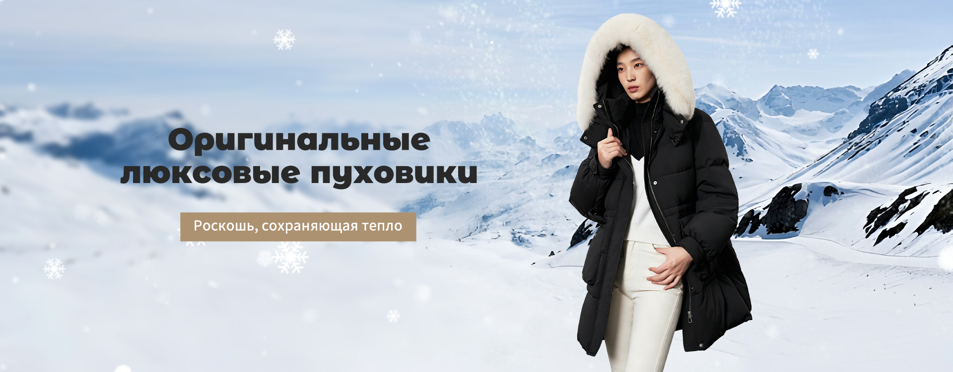 Платье-banner2