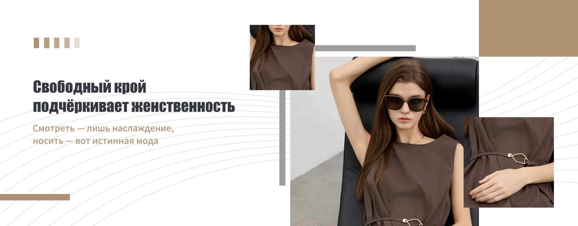 Платье-banner3