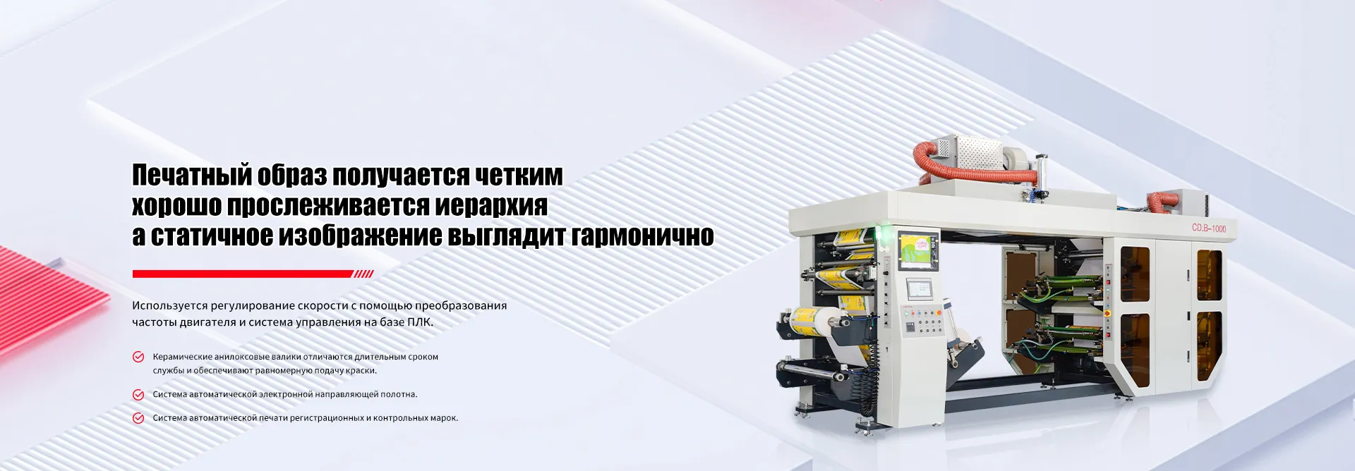 О Нас