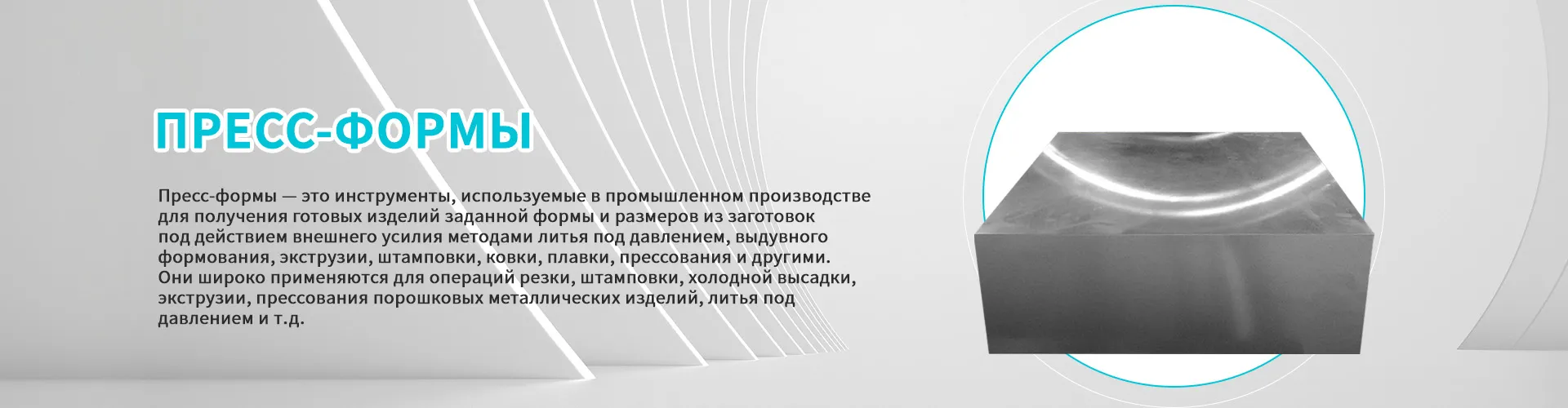 Литформа для литья меди