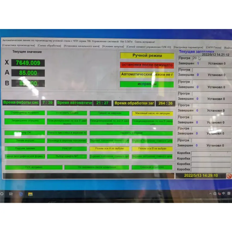 Универсальный станок для пробивки и резки уголка, швеллера и листа с ЧПУ, JBX1010, JBX1612