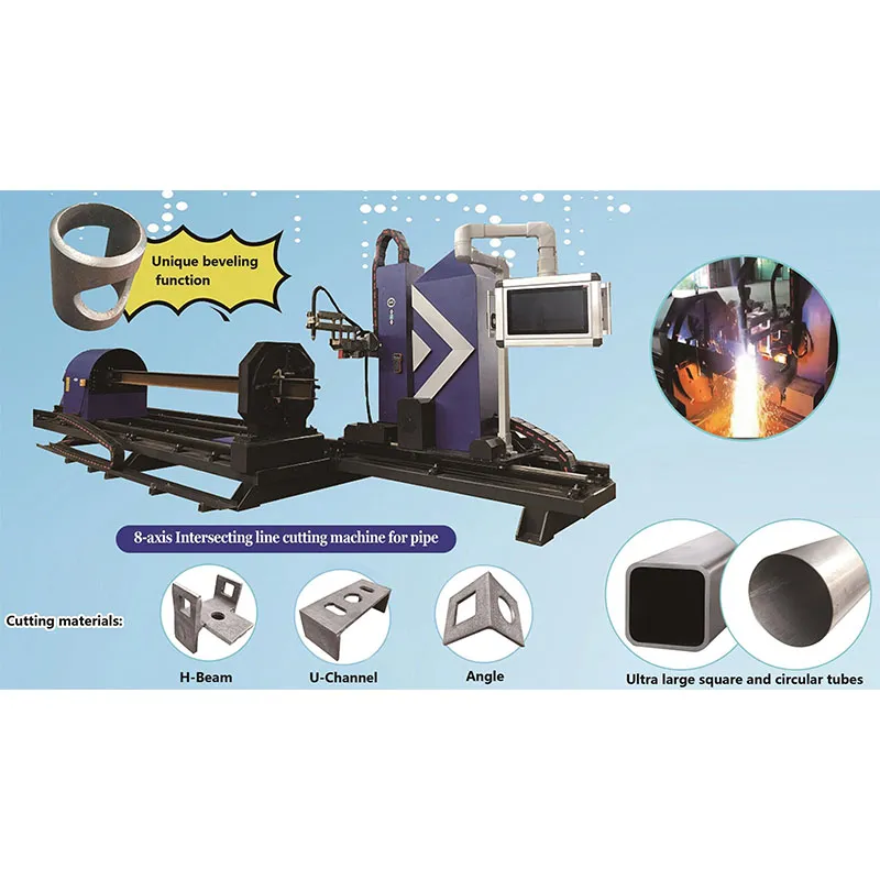 8 – Осевой Оптоволоконный лазерный станок для резки двутавра, швеллера и уголка