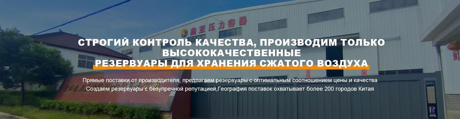 Технология тонкопленочных резервуаров взрыв 304L нержавеющая сталь резервуары для хранения энергии LNG новый выбор