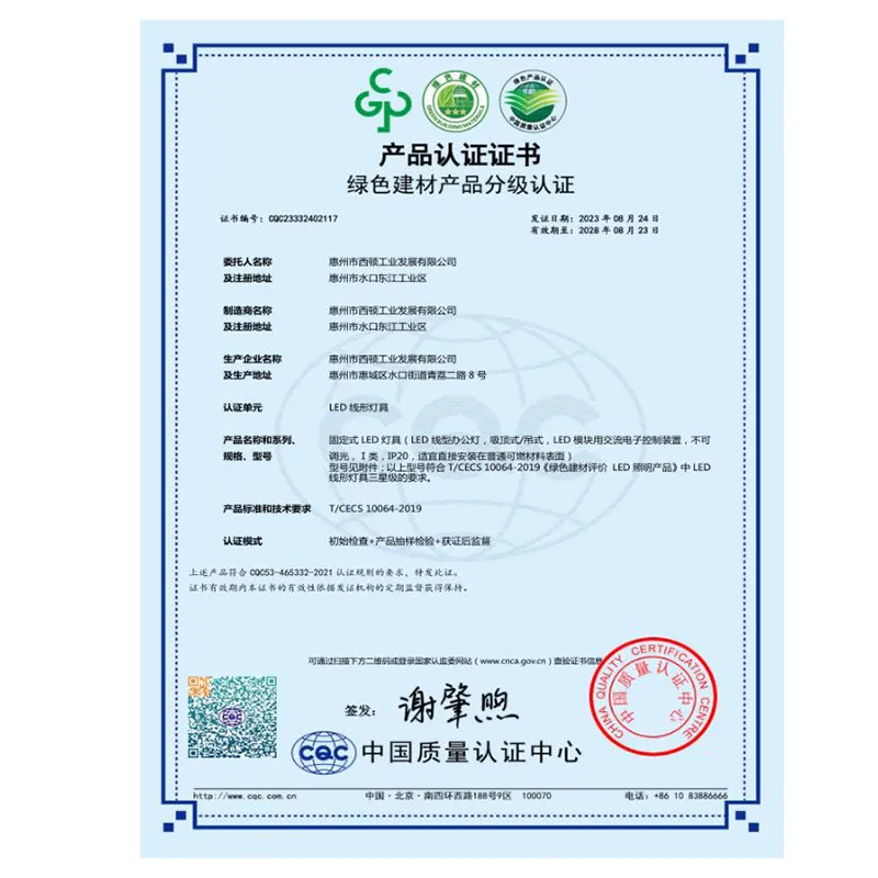Линейные светодиодные офисные светильники серии U CEB1012B-UJ-GB