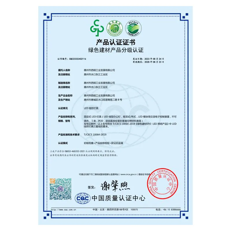 Светодиодное офисное освещение серии B CEB1012B-B-GB