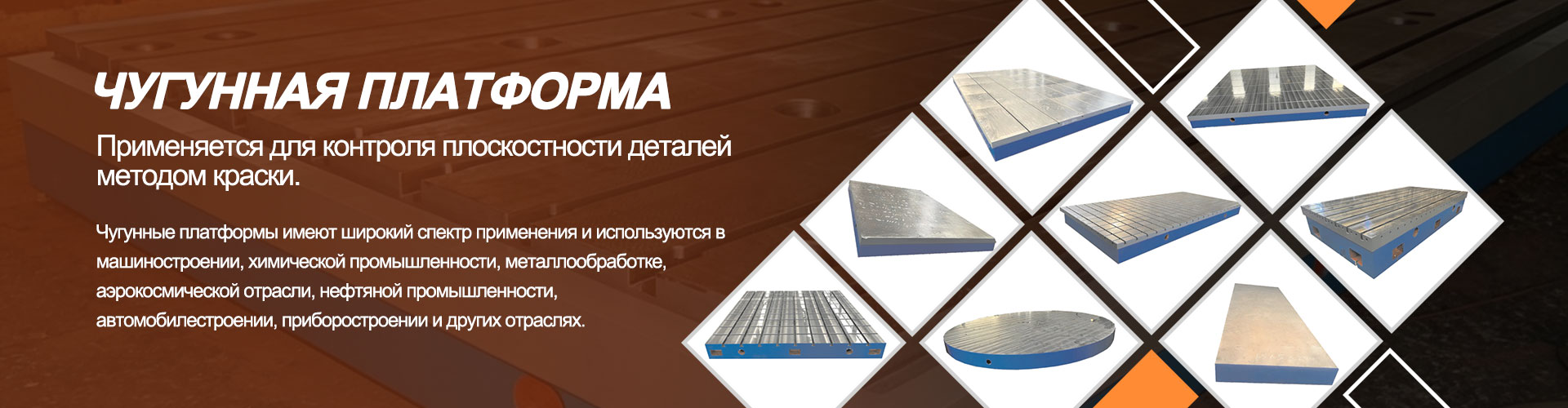 О Нас