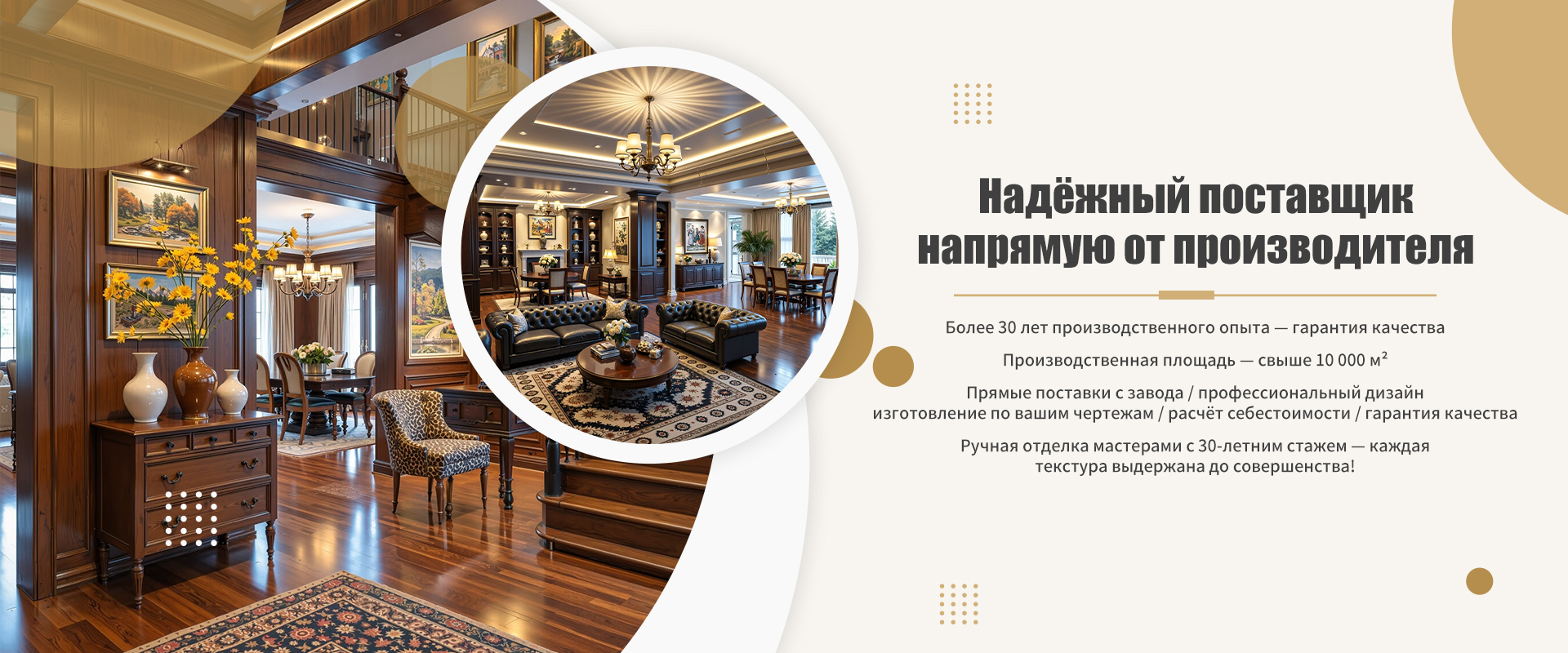 ООО Дунъян Фэнцю Художественные Изделия banner1