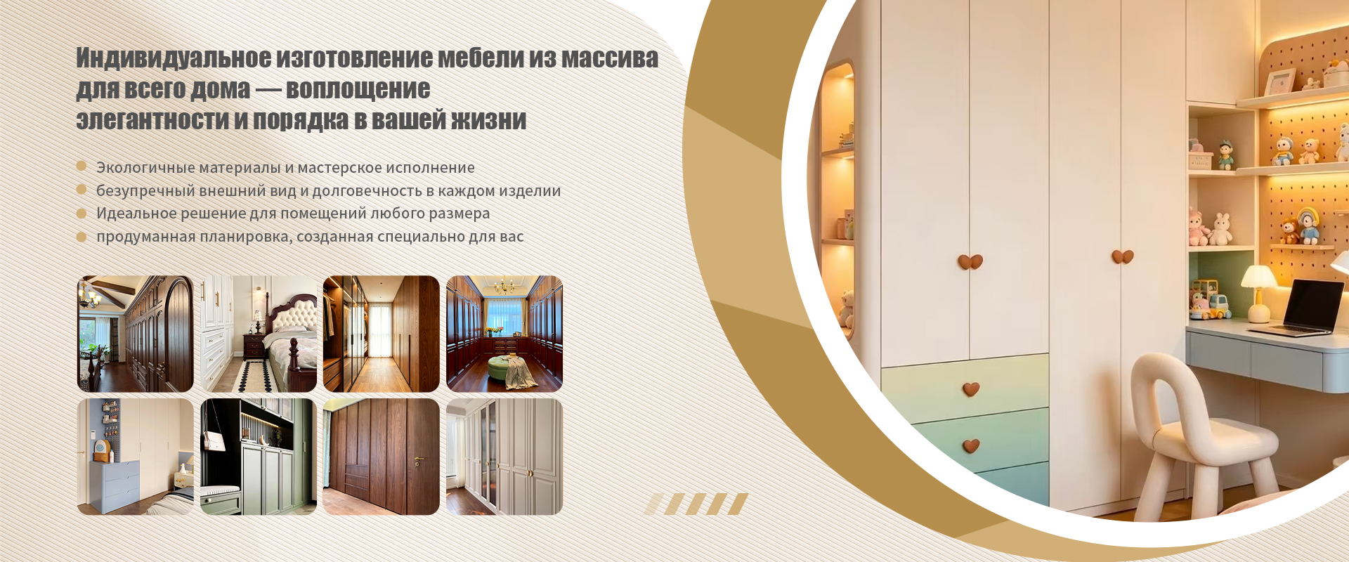 ООО Дунъян Фэнцю Художественные Изделия banner3