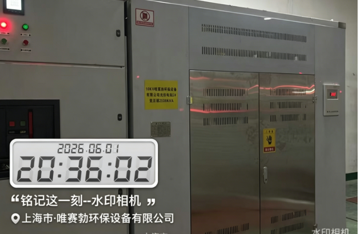 Chuangrui Technology1