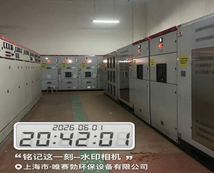 Chuangrui Technology2