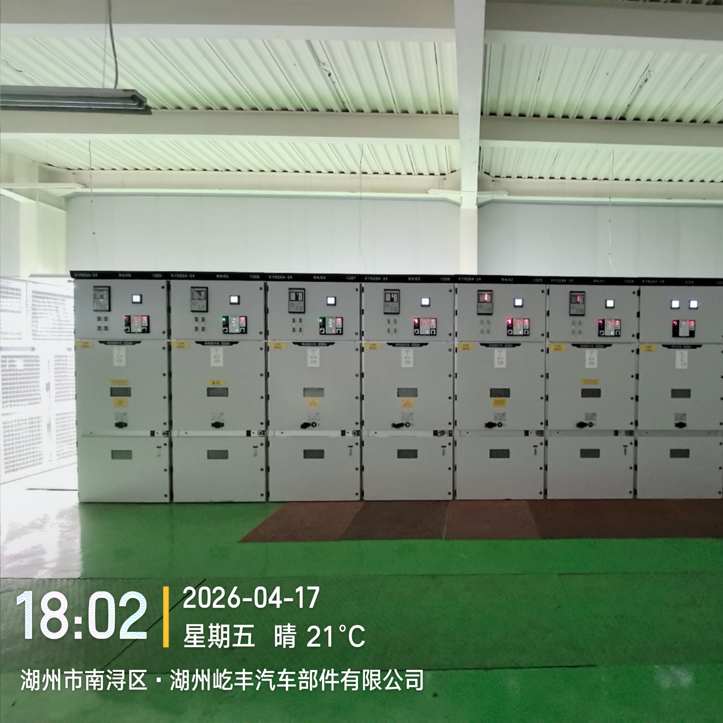 Тщательно продуманное распределение электроэнергии, расширение возможностей отрасли , выдающиеся отзывы клиентов. ——- Реальная реализация проекта по поставке высоковольтного распределительного устройства компании.