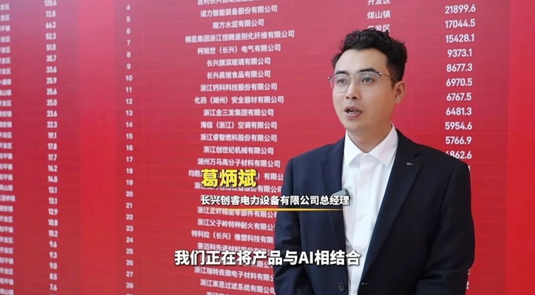 распределительный шкаф питания2