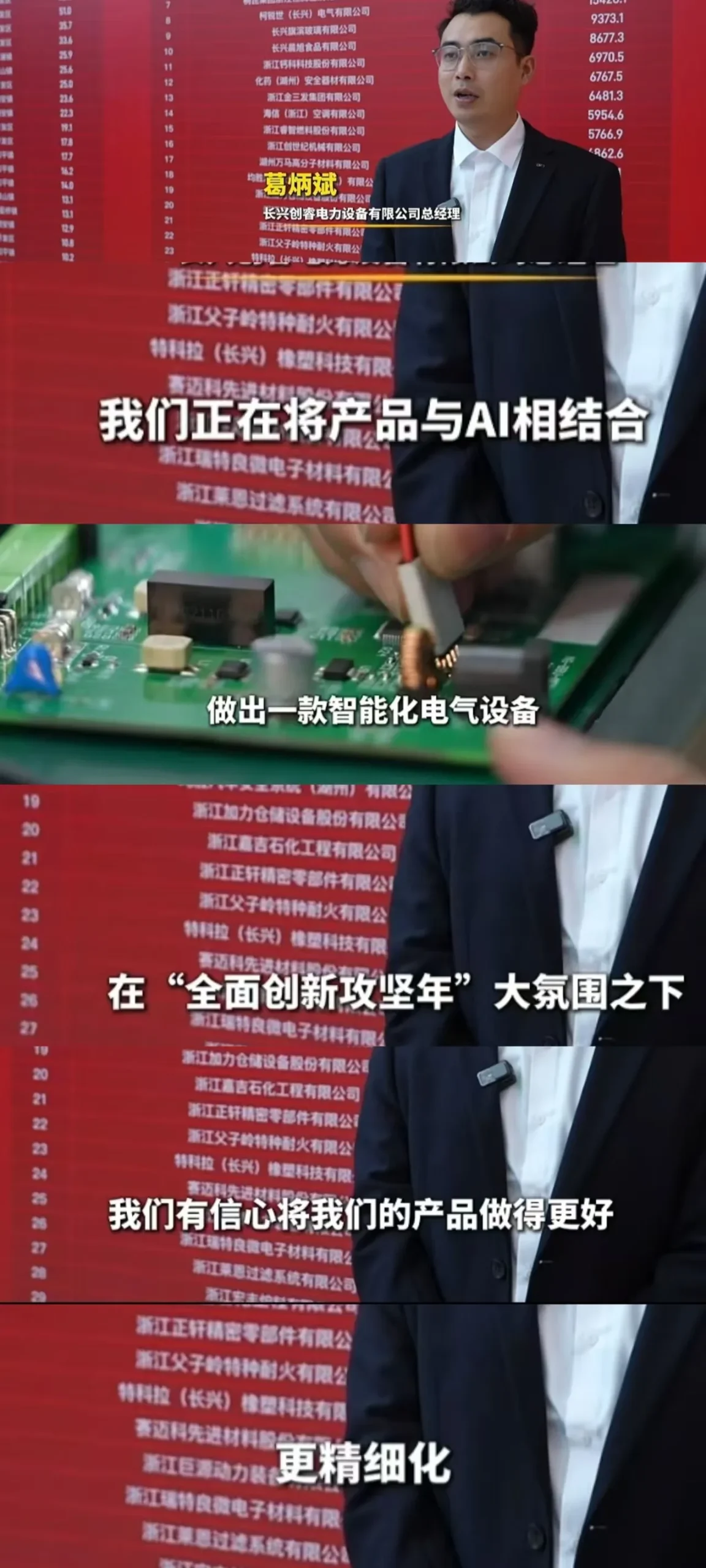 распределительный шкаф питания3