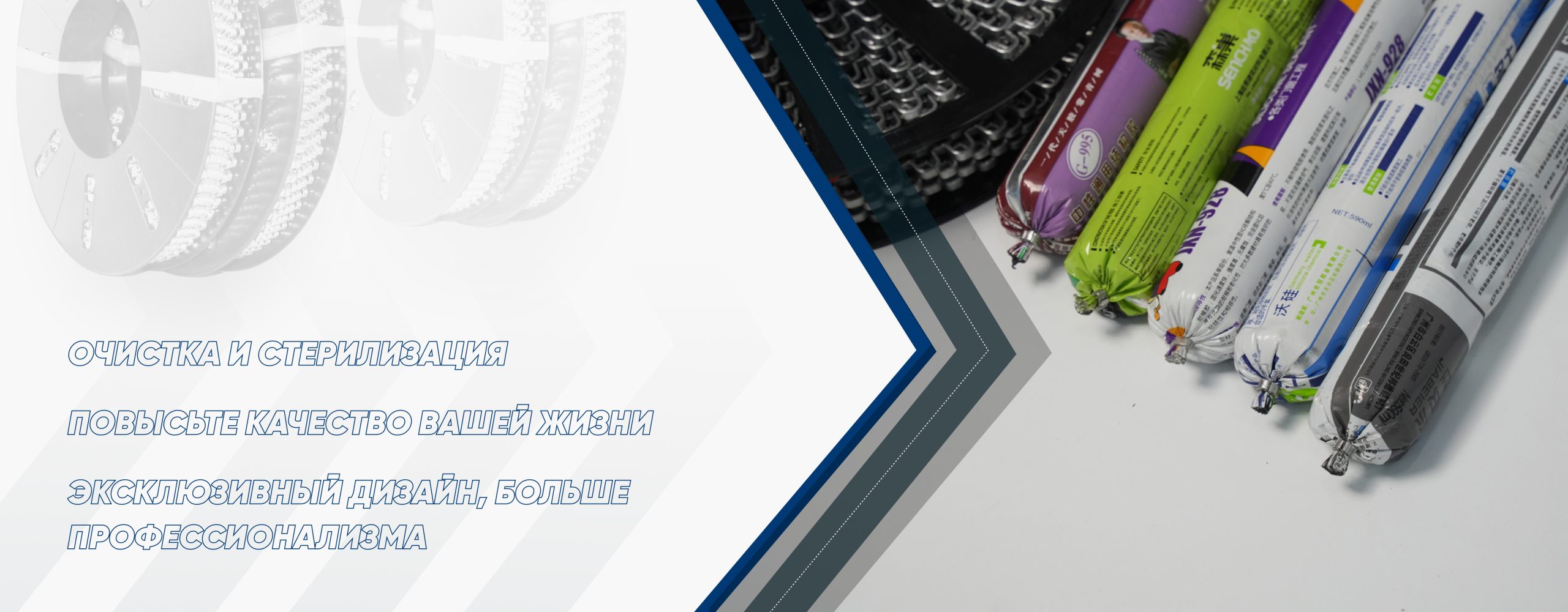 Упаковочная пленка banner (1)