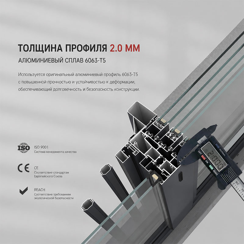 TS129 Раздвижное окно