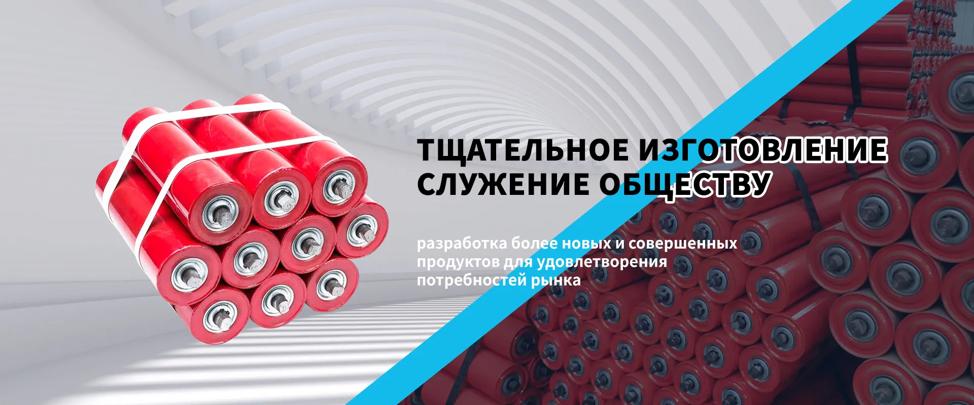 Телескопический конвейер для шахт banner (2)