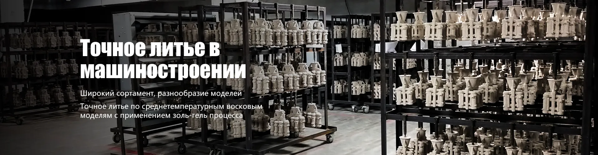 Китайская ассоциация черной металлургии: Поддерживать равновесие спроса и предложения, повышать качество и эффективность, содействовать стабильной работе и оптимизации структуры в сталелитейной промышленности.