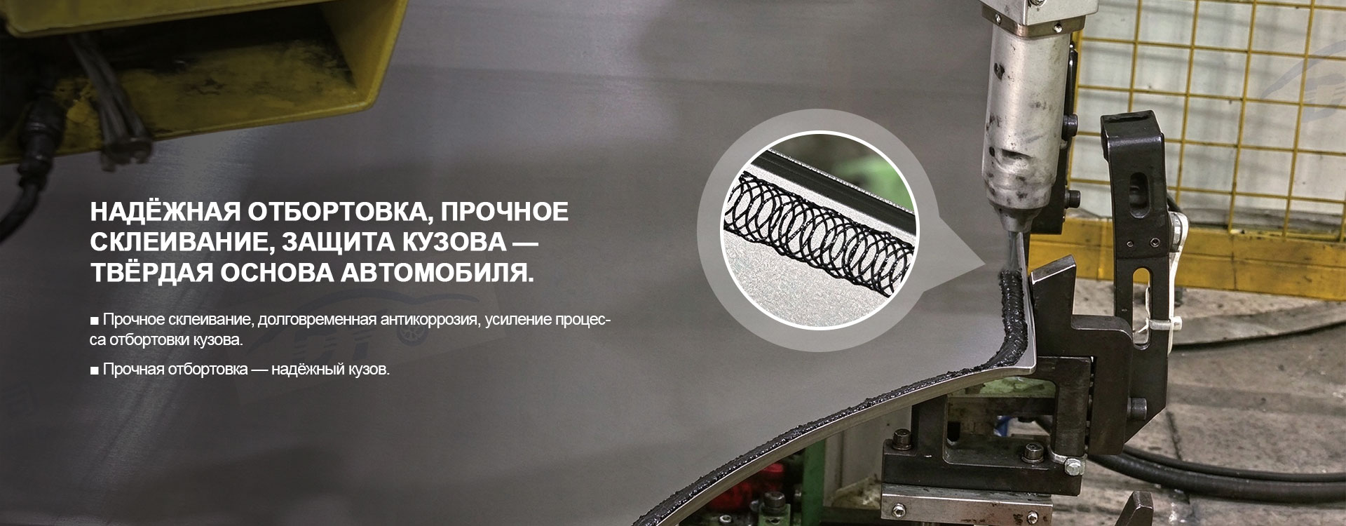 ООО Чжанцзяган Даи Автозапчасти и Технологии banner3
